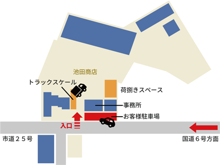 駐車場のご案内